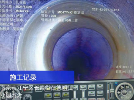 平阳非开挖修复技术被誉为城市地下管网的“微创手术”